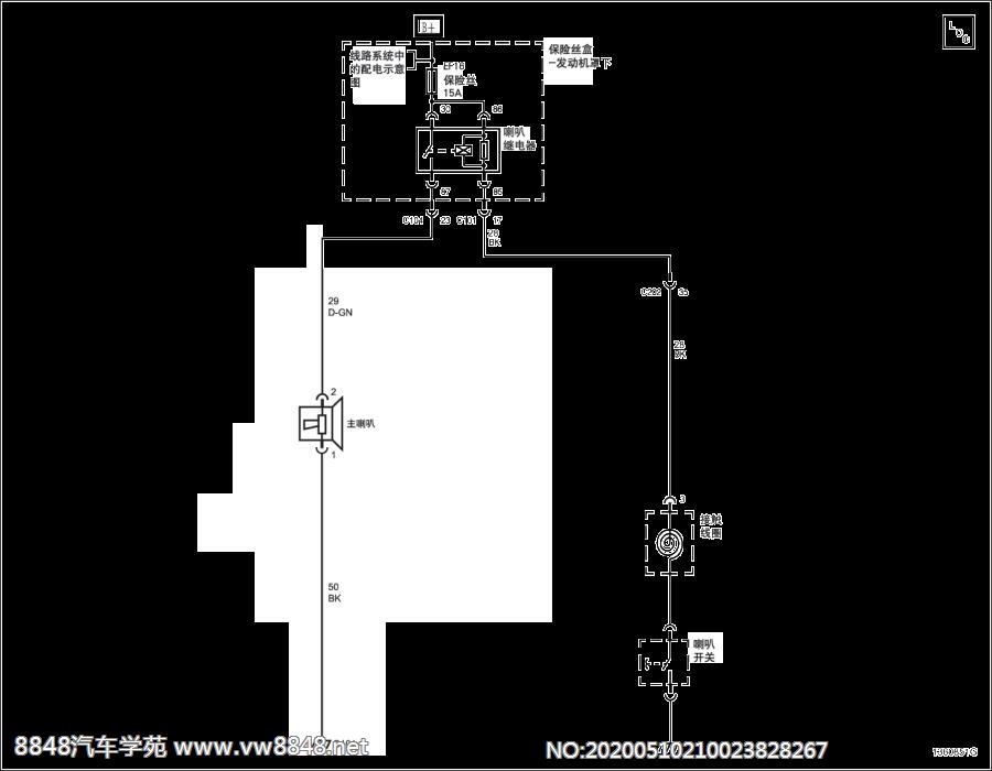 2012别克凯越电路图8.9.2.1喇叭示意图（新凯越）